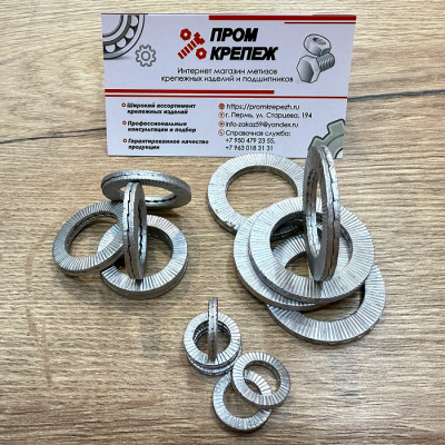 Шайба М10 DIN 25201 Nord-Lock оцинкованная сталь